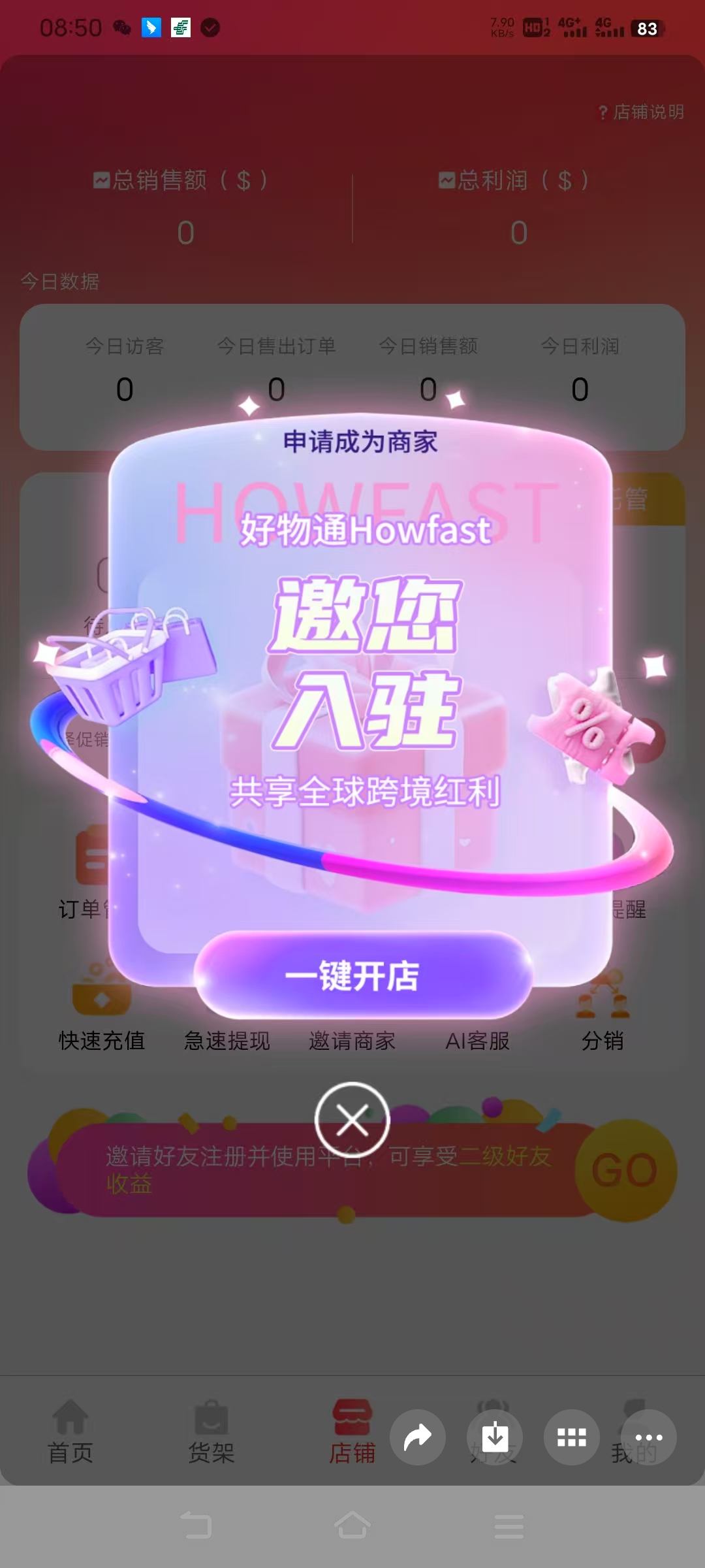 20250609091816858-Screenshot_20250609_091541
