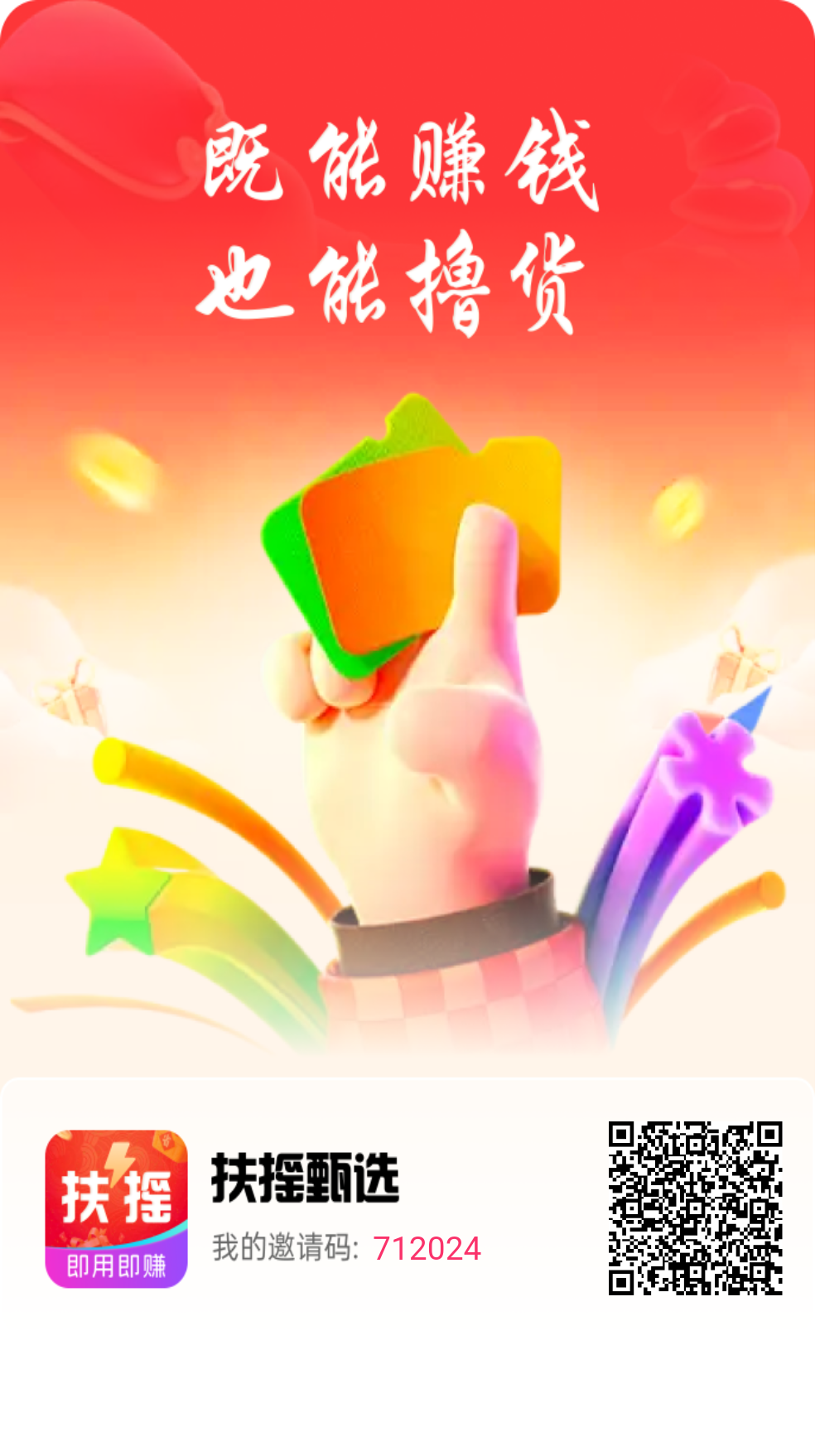 20250609112513673-17492221624752