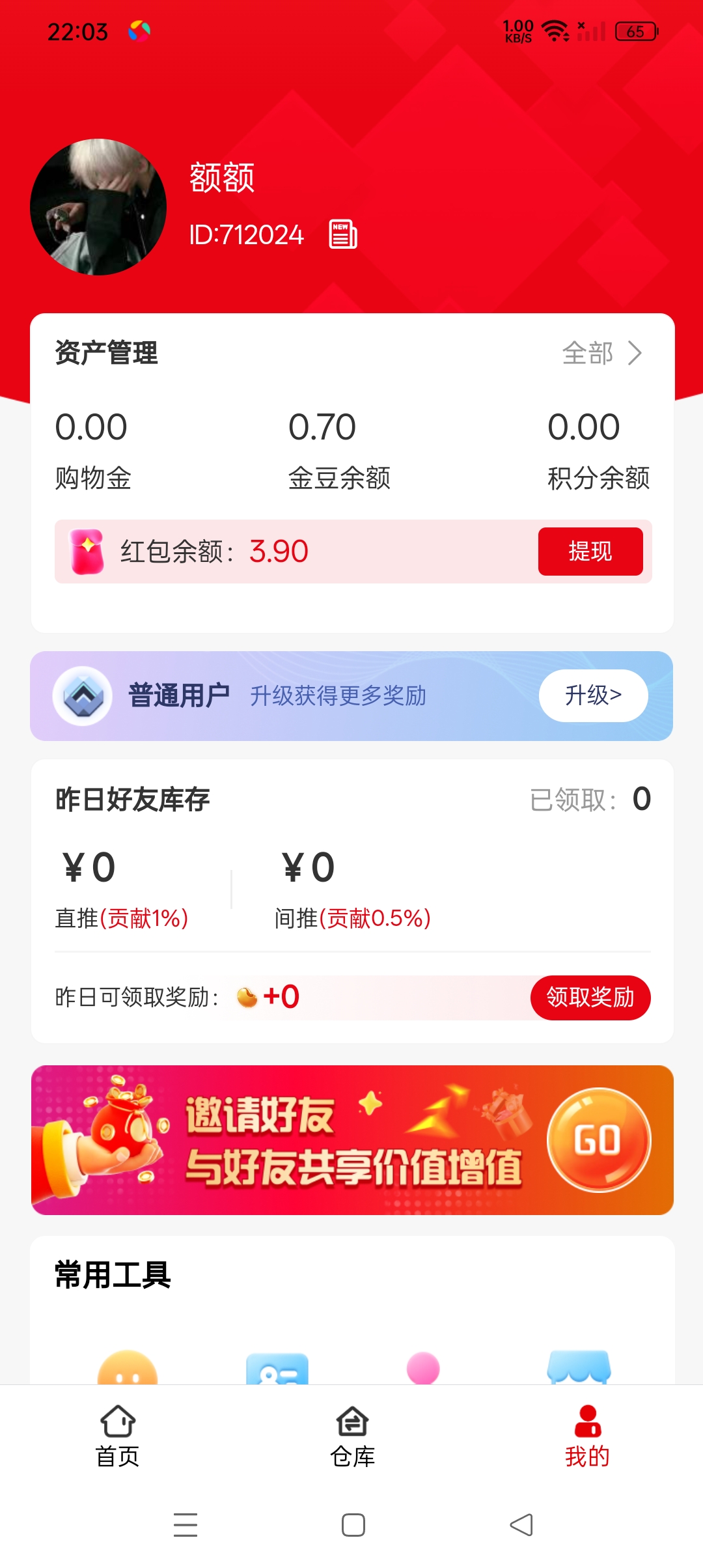 20250609112514628-Screenshot_2025-06-08-22-03-12-75_107dad053bc683f9d0223043910d4f7a