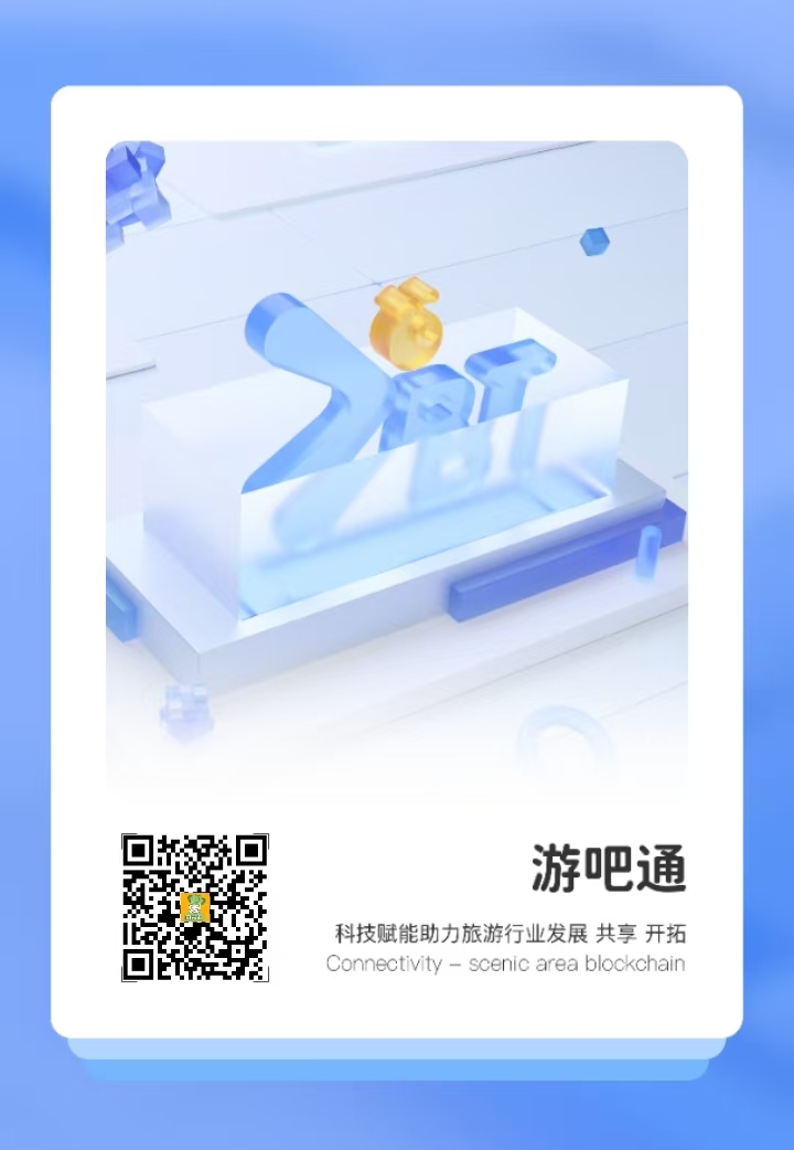 游吧通，新用户注册即送4个唐卡积分！唐卡的价值多大，点进来看正文！ - 首码项目网-首码项目网