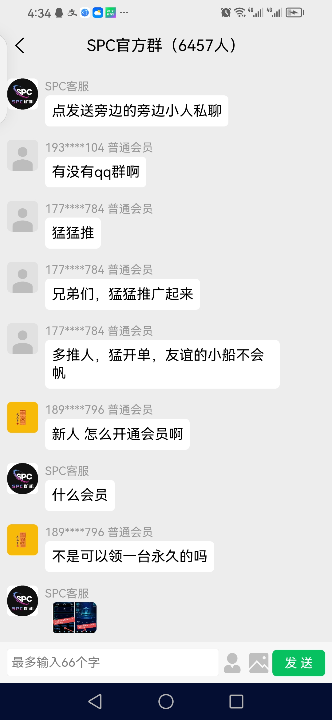 20250609164325336-Screenshot_20250609_163428_uni.app.UNI8874F3D