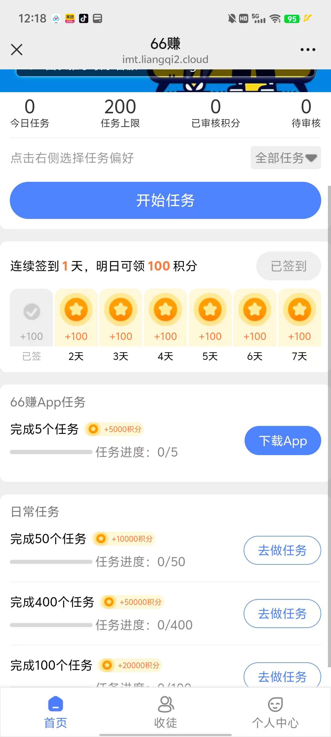 20250609175542792-1749462854311