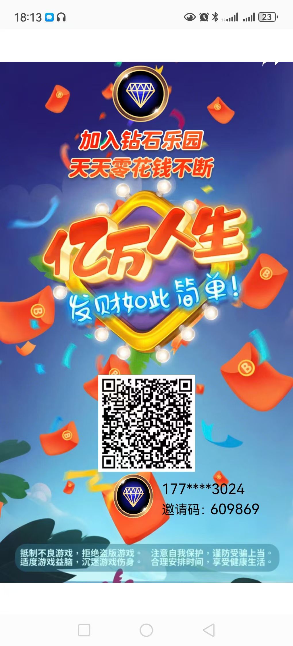 20250609203236102-mmexport1749456753553