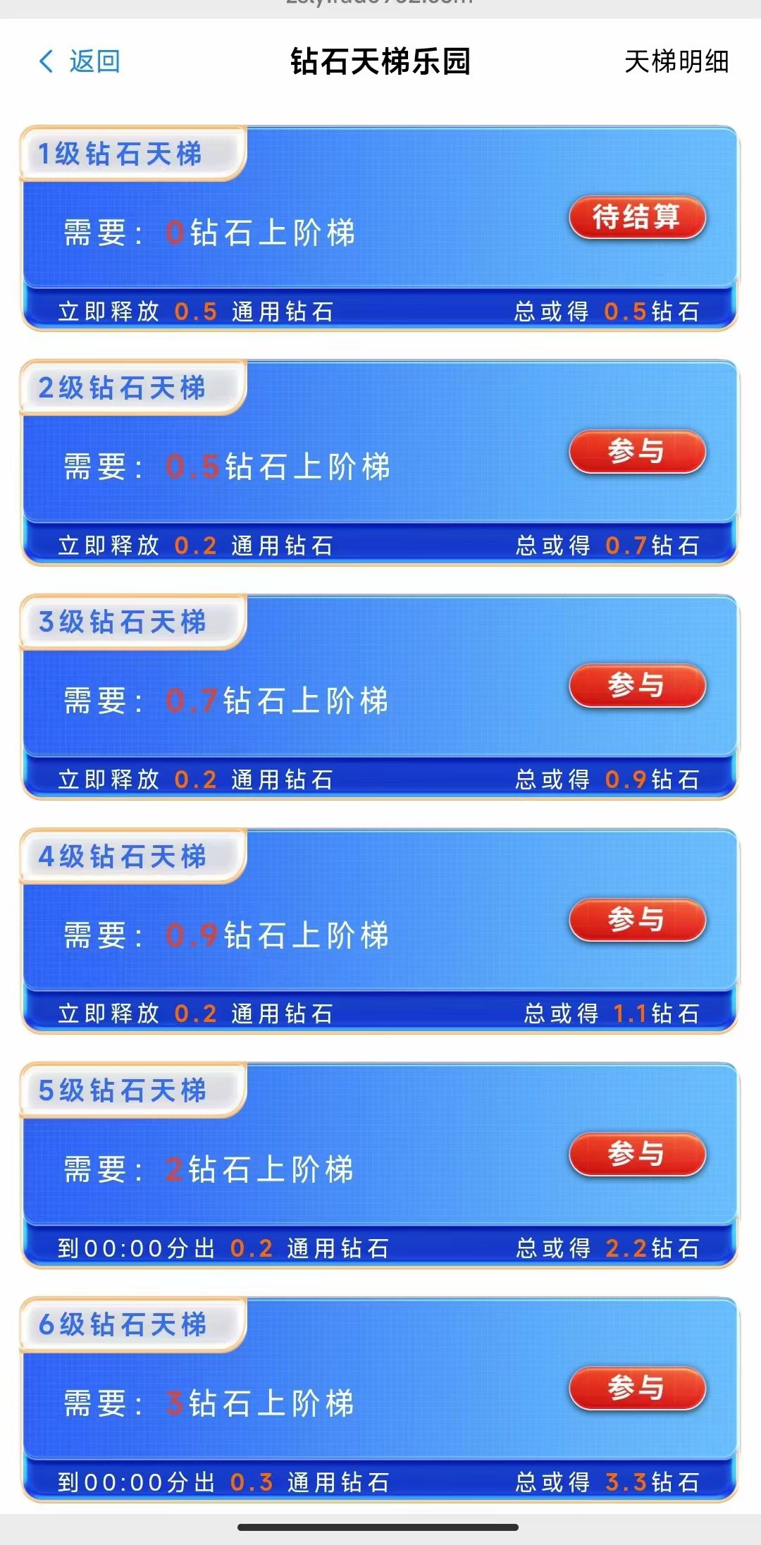 20250609203236946-mmexport1749456759762