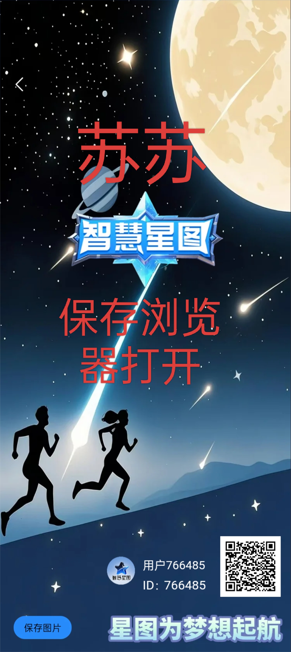 20250609214642563-1000159073