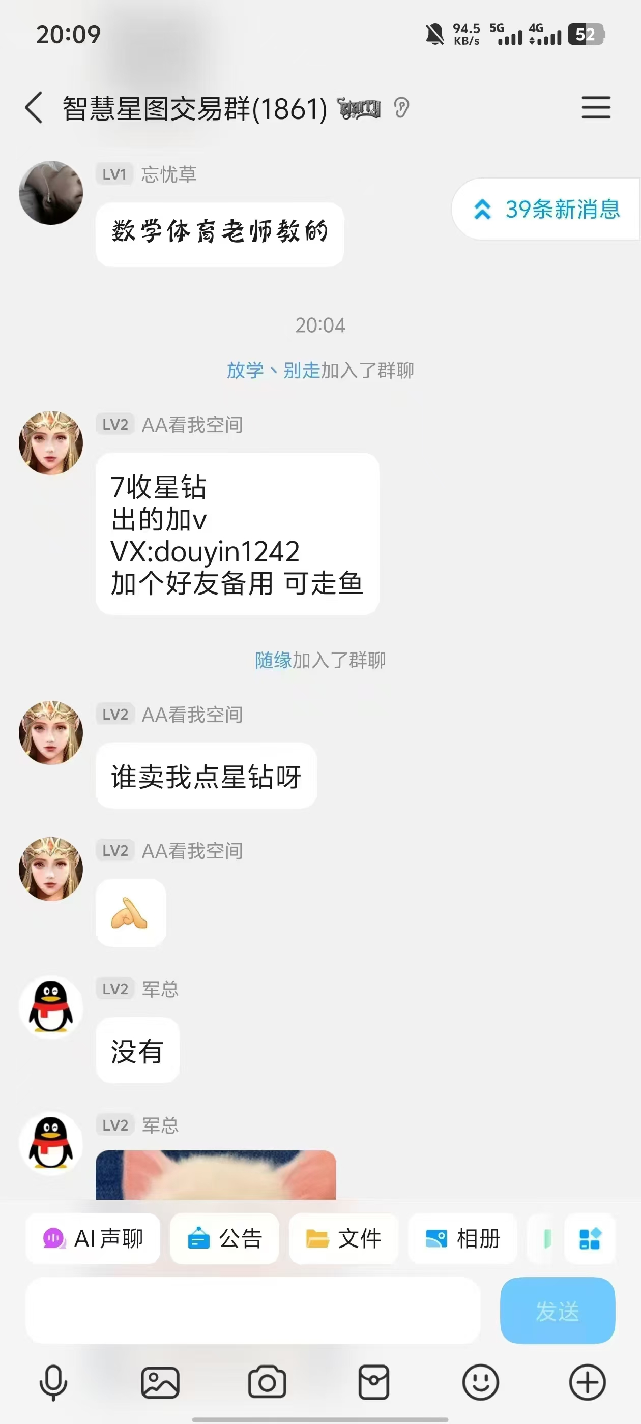 智慧星图，[红包][红包][红包]星途模式，8一个必了，月撸200+，限一个ip一个号，直3间1.5(上墙6级有效)5万注册就需要激活马了，目前还免激活马 ，速度冲 - 首码项目网-首码项目网