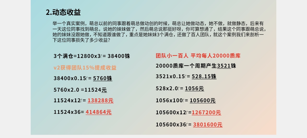 20250610004736857-1000004963