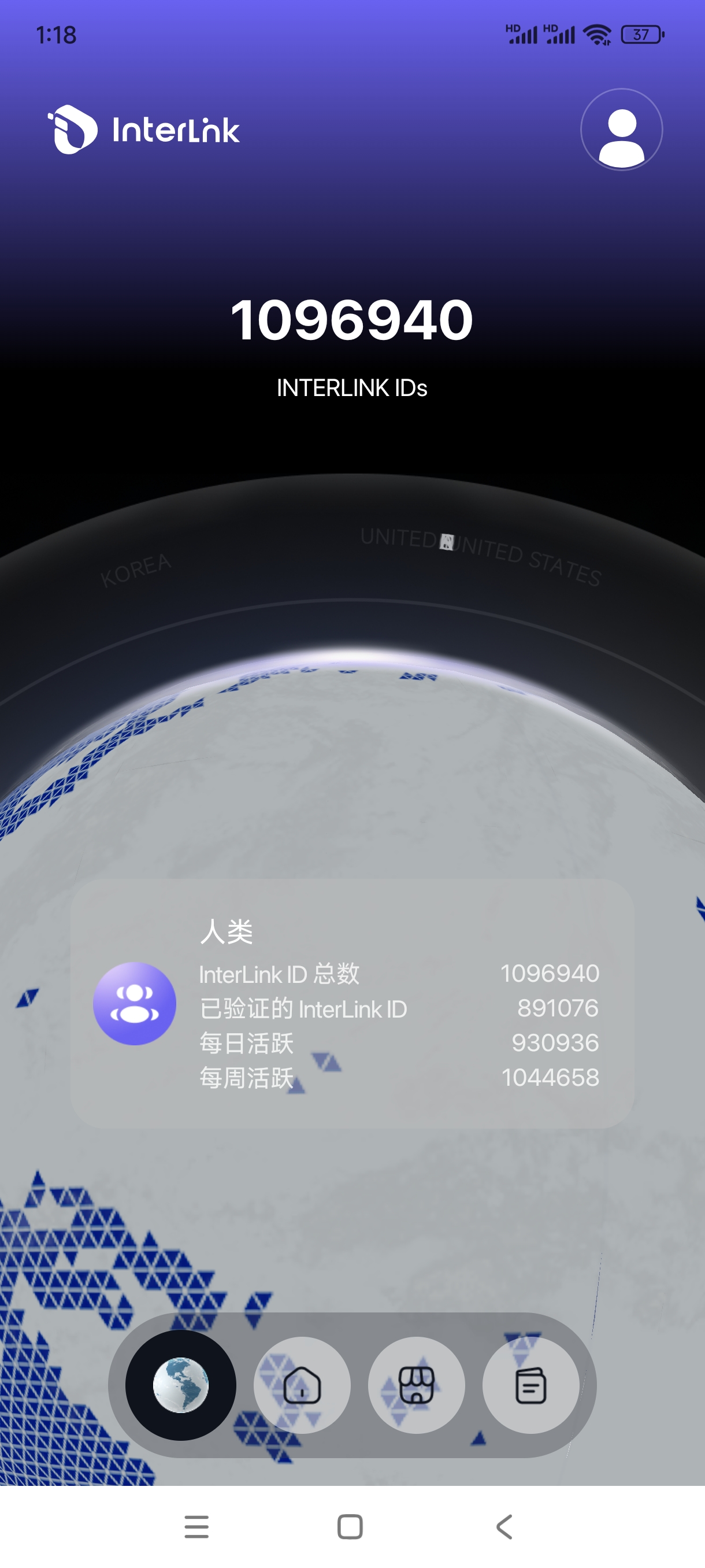 🔥interlink network 首码刚上线不久超过一百多万人注册，100多个国家参与 - 首码项目网-首码项目网