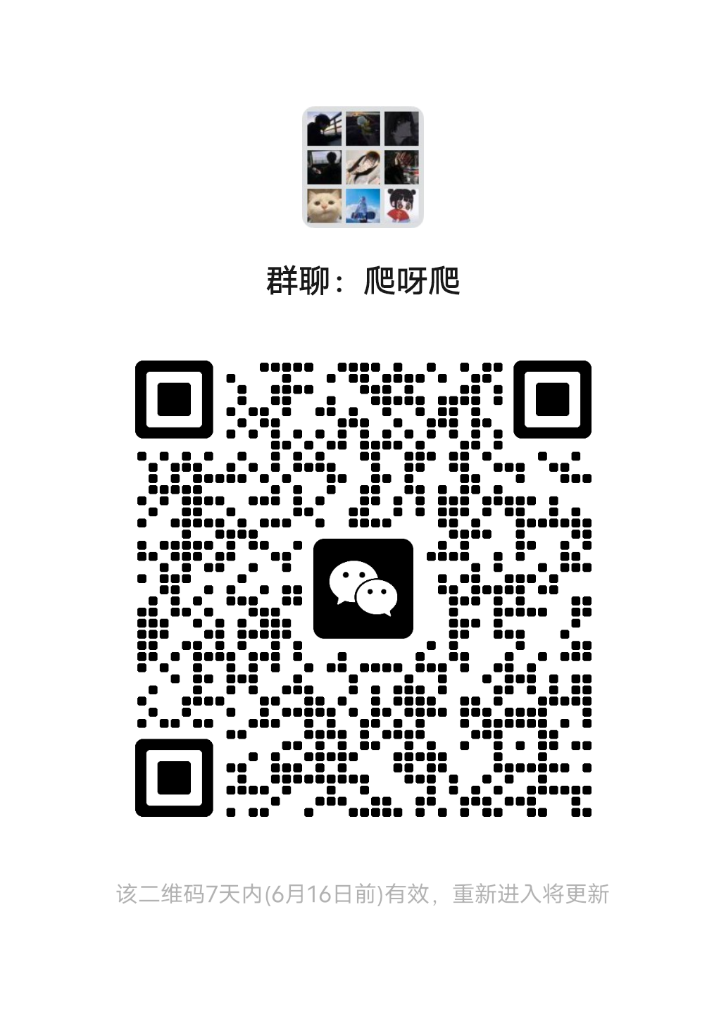 20250610015644169-mmqrcode1749455643728