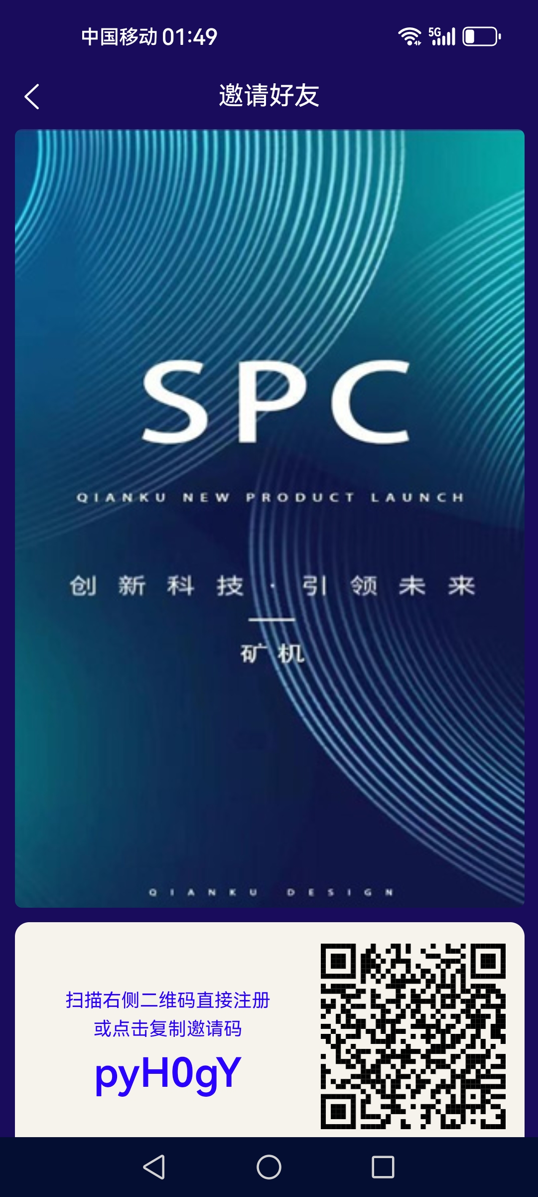 SPC 0撸，每天点下速度来新项目 - 首码项目网-首码项目网