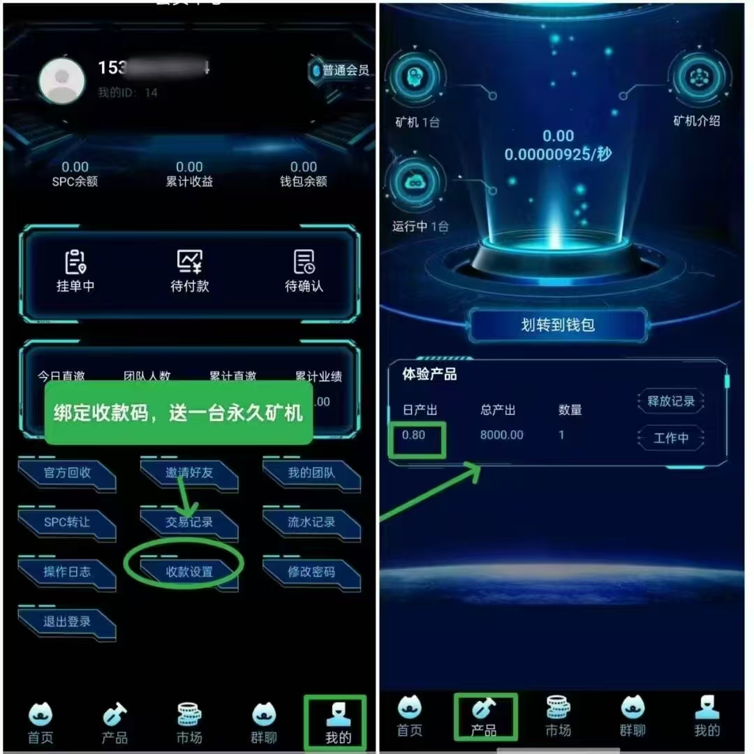 20250610021758541-mmexport1749489619120