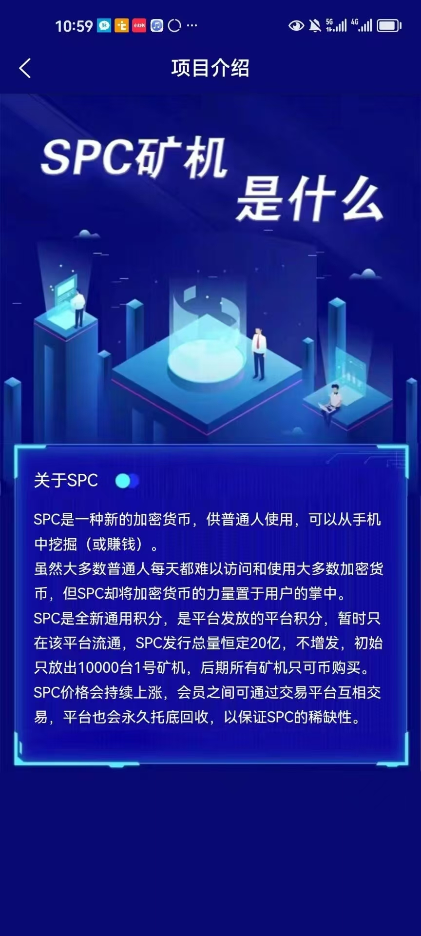 20250610021802674-mmexport1749489625540