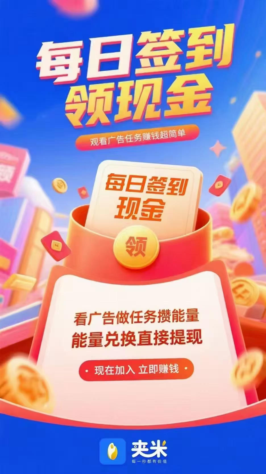 20250610044814367-mmexport1749494627876