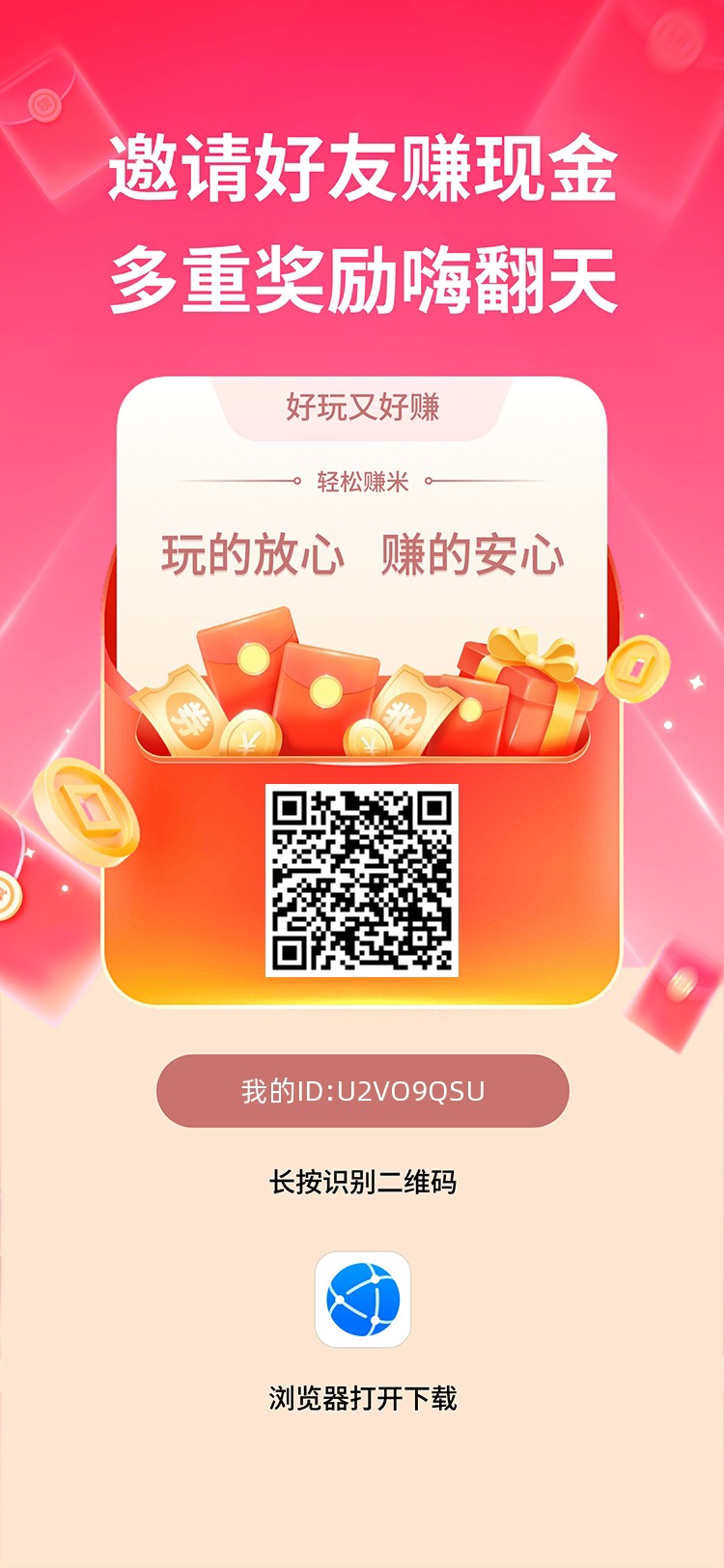 〖抖莱玩〗零撸，保底收益高，全新磁力广告模式+任务。 - 首码项目网-首码项目网