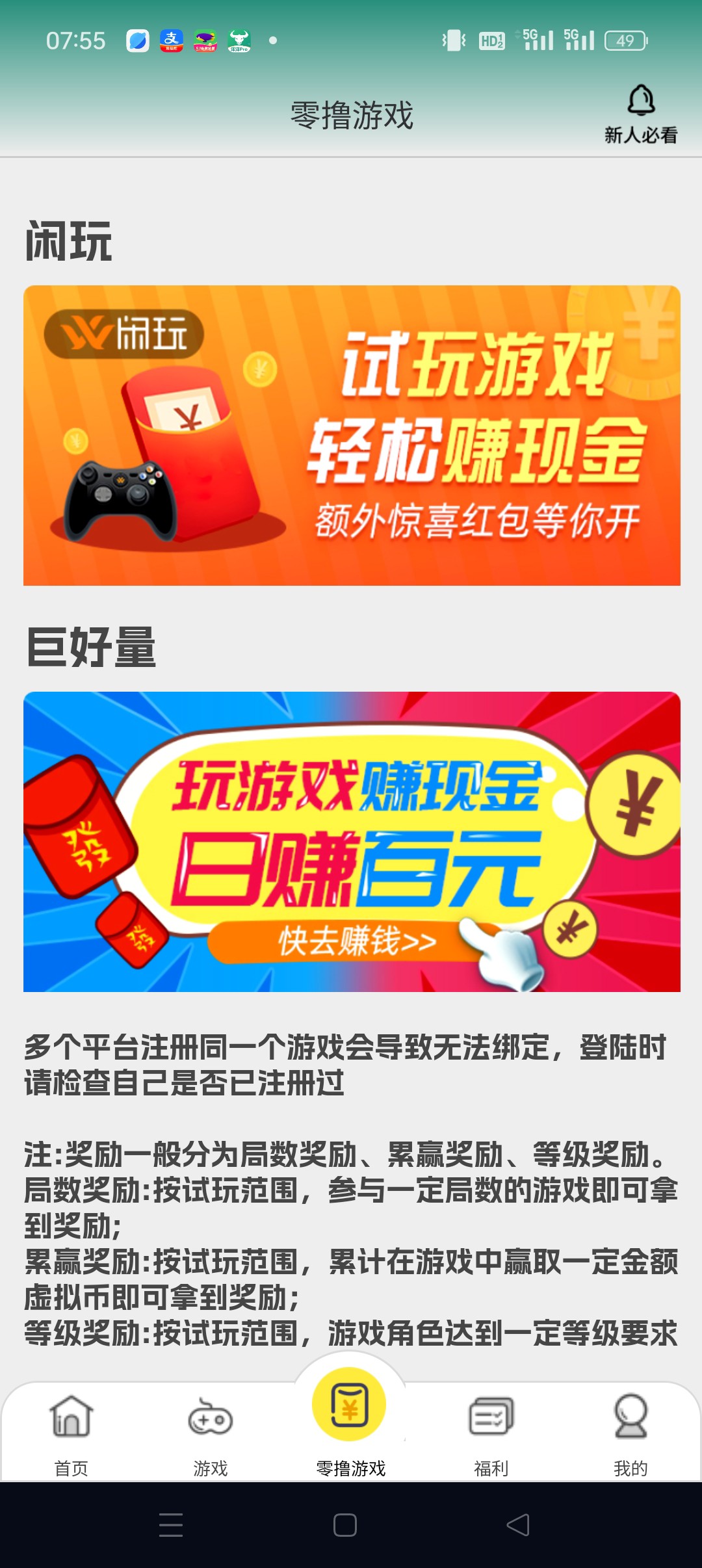20250610080835180-haiou_chat_1374870965720453120_59c33fbeca2b97436b5c4c336d1a6635