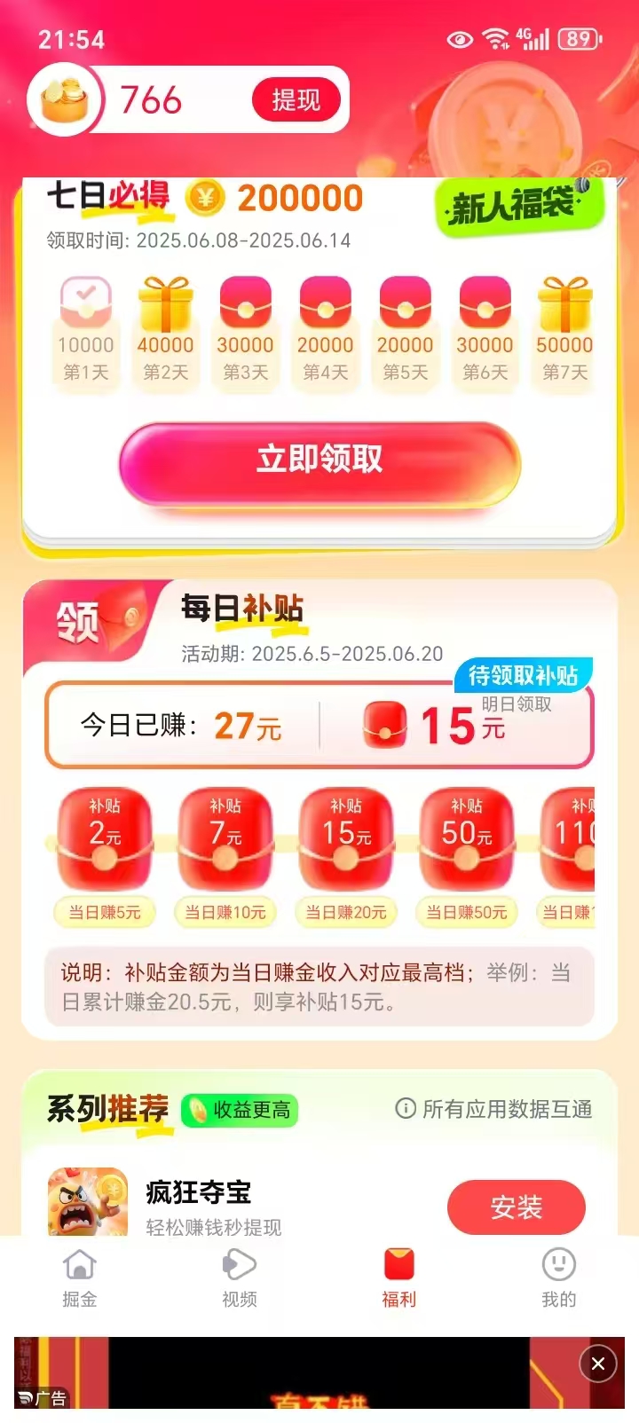 20250610140346786-mmexport1749534775035