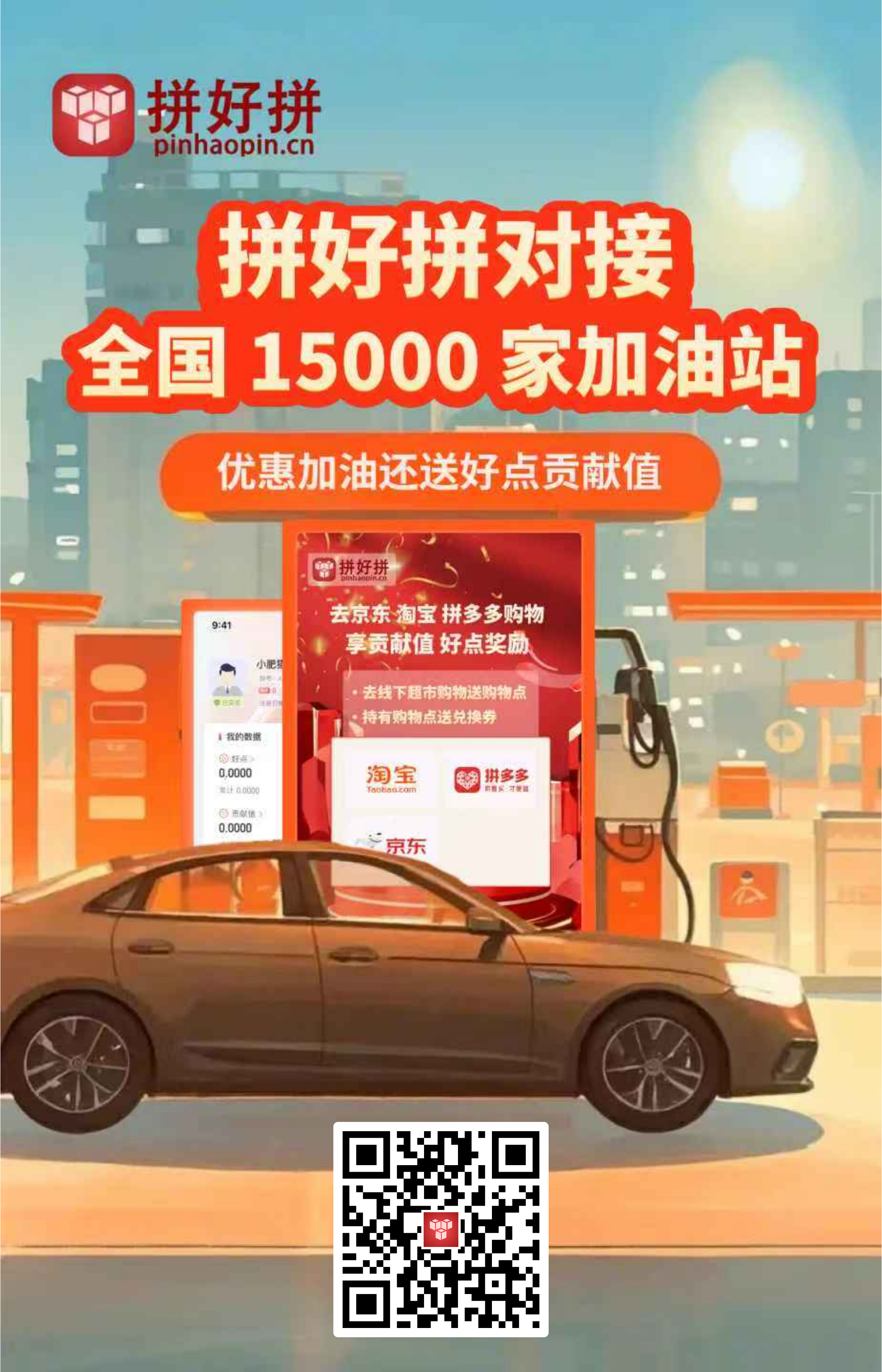【好玩吧】首码 每天5元 - 首码项目网-首码项目网