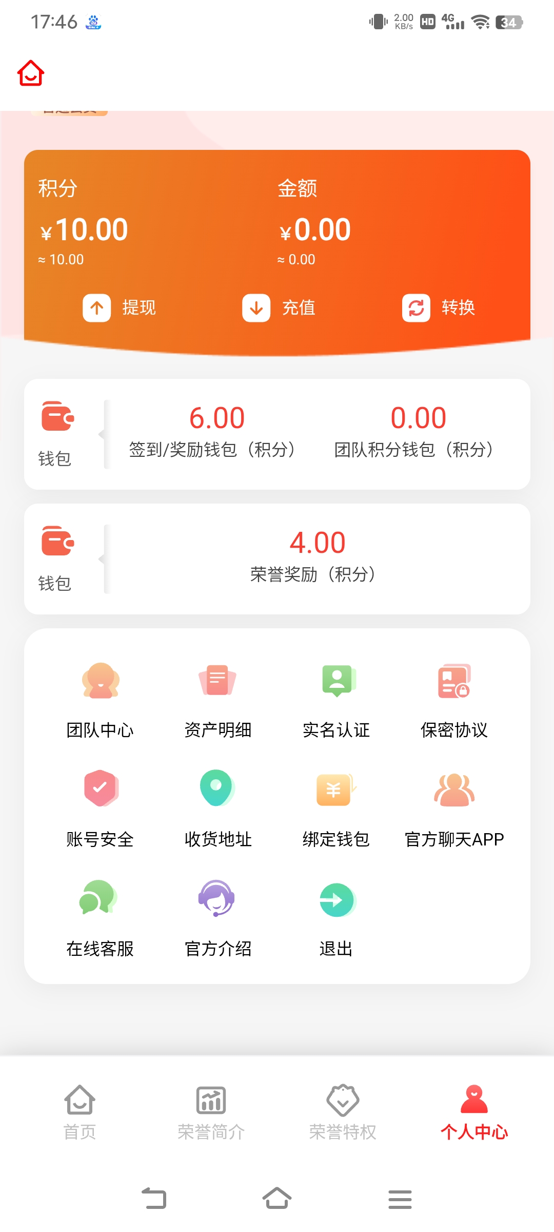 20250610174847172-Screenshot_20250610_174607