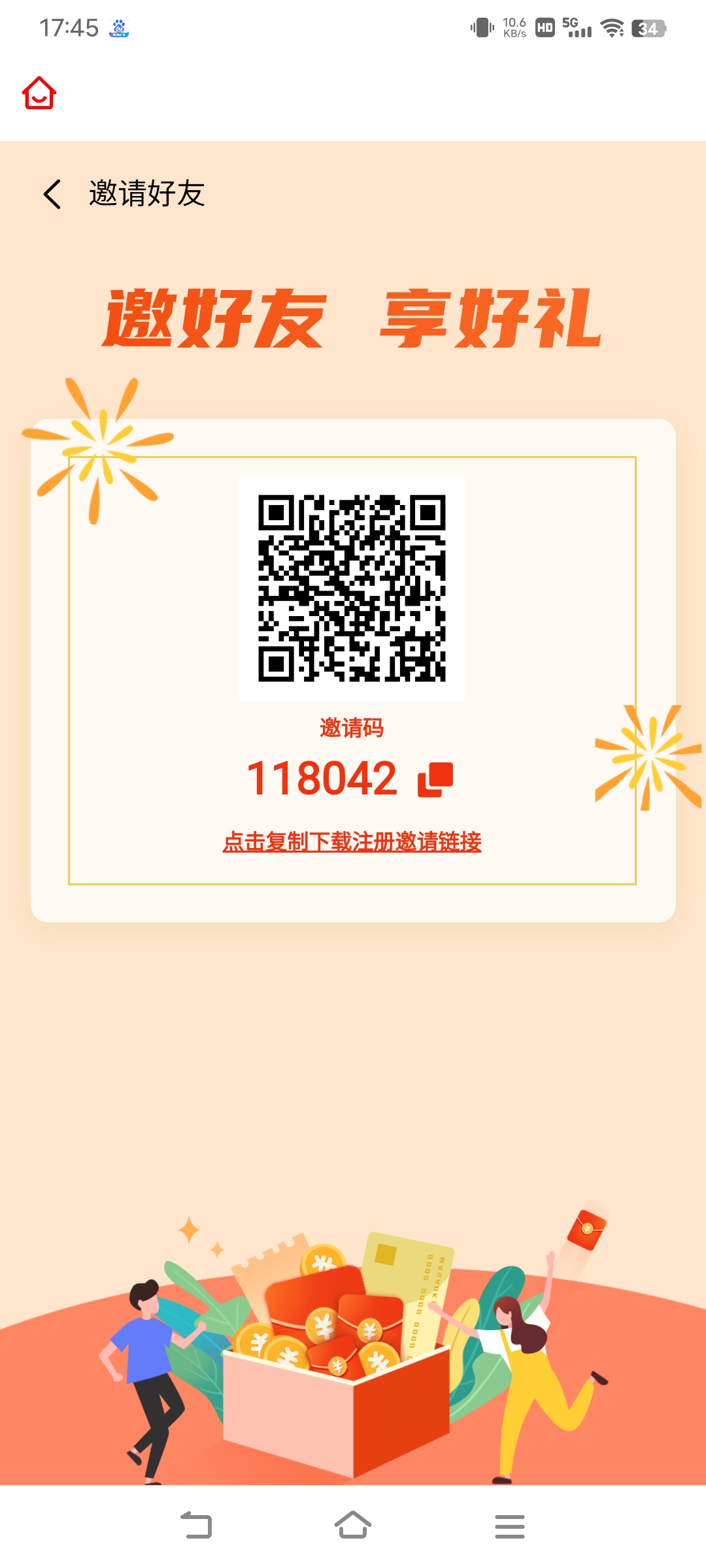 华夏乡兴项目每天五元，满一百可提 - 首码项目网-首码项目网
