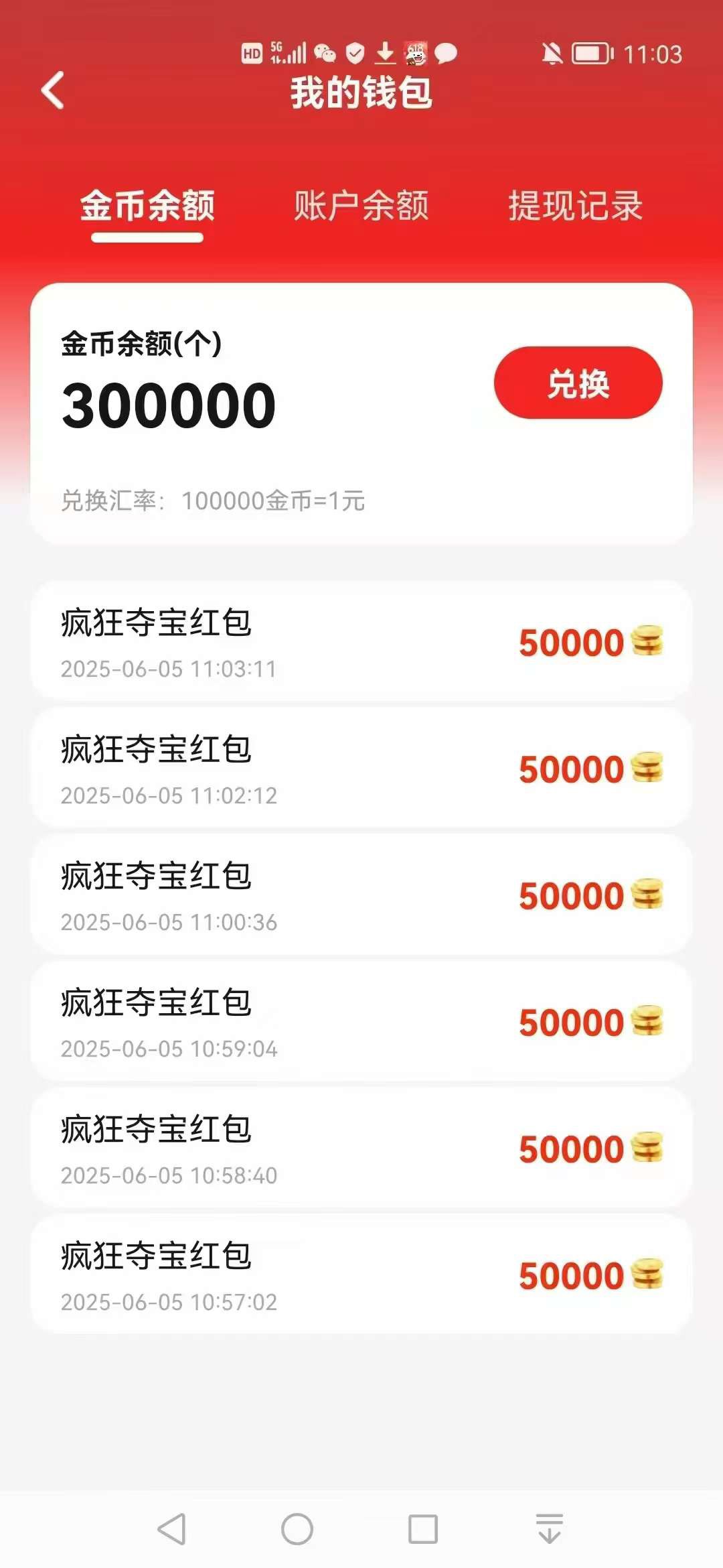 20250610180148769-haiou_chat_1374870965720453120_6af9ac1e027eb84b95a24c29f734fabe