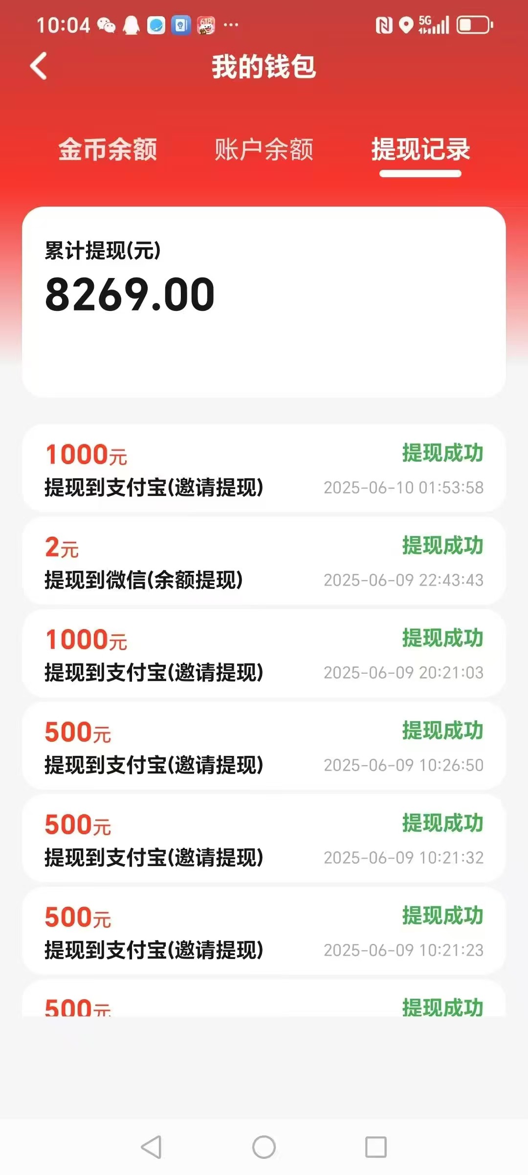 20250610180152588-haiou_chat_1374870965720453120_6cc3b9c0bc56736784db008b2d2530a1