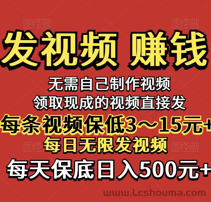 抖喑副业，号多吃肉，单号俑金6米，多劳多得 - 首码项目网-首码项目网