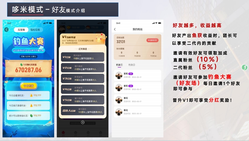 20250610183733644-mmexport1749436957720