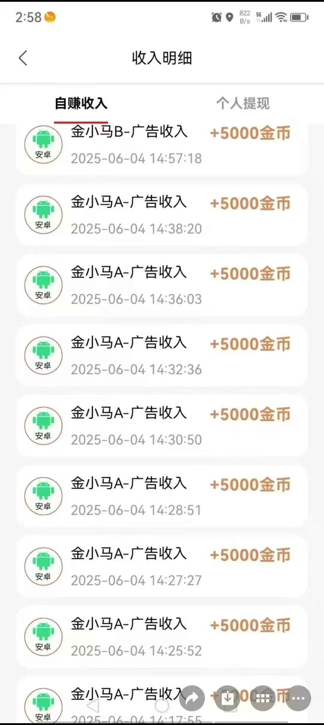 20250610213320588-Screenshot_2025-06-10-19-47-40-51_99c04817c0de5652397fc8b56c3b3817