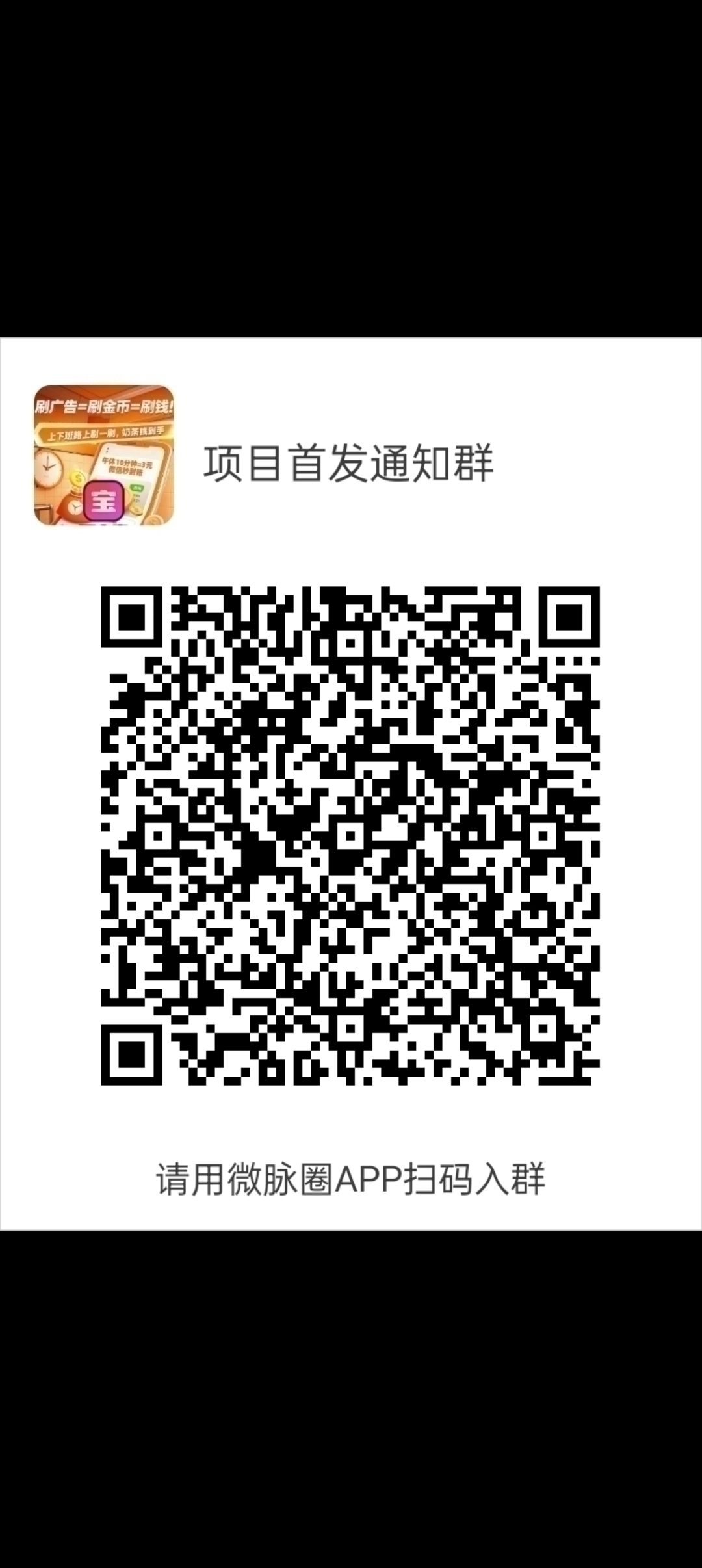 20250610213330276-Screenshot_2025-06-10-19-47-56-84_99c04817c0de5652397fc8b56c3b3817