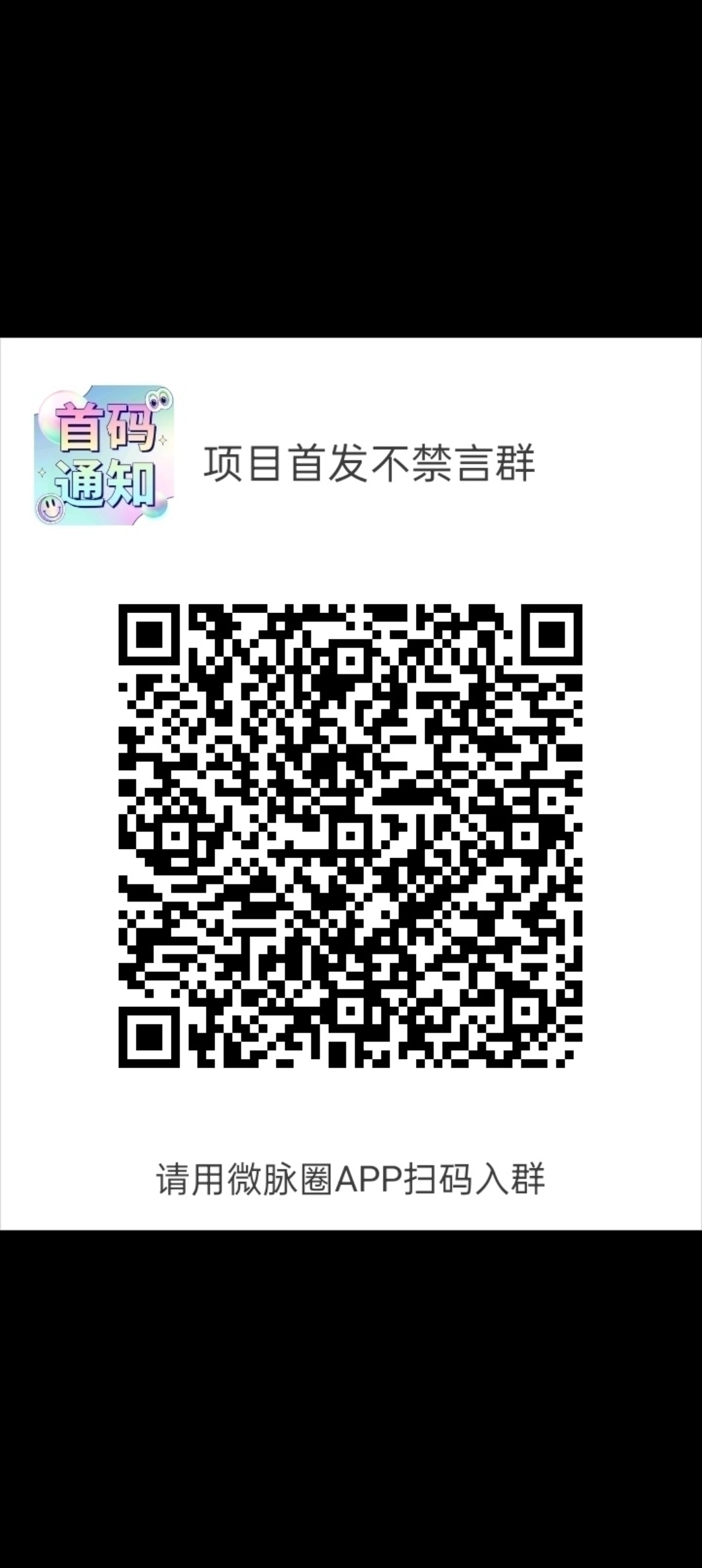 20250610213335627-Screenshot_2025-06-10-19-47-58-92_99c04817c0de5652397fc8b56c3b3817