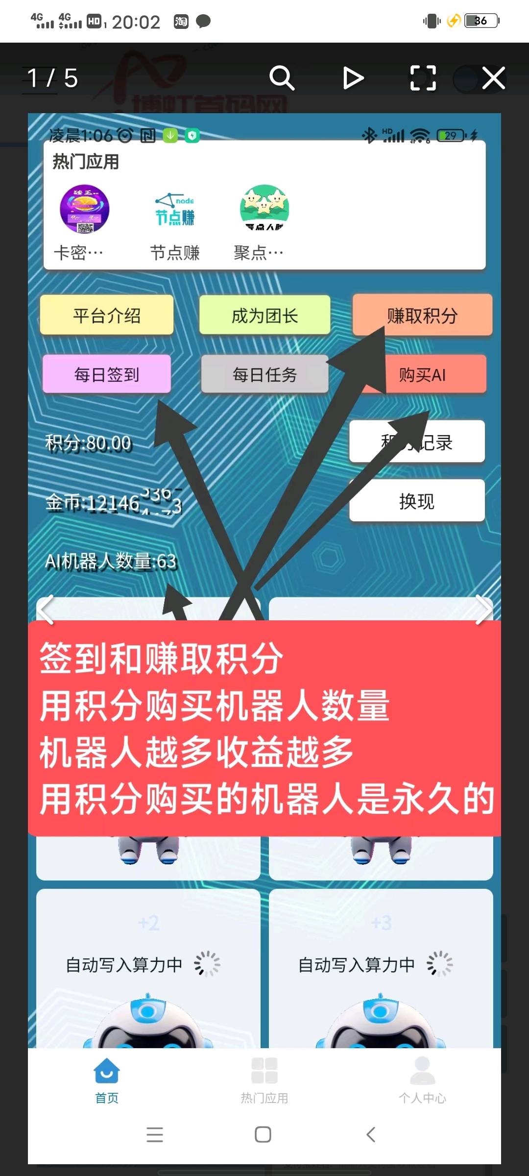 20250610222225269-45014954359a8e918e753672623c5ebce8b87e