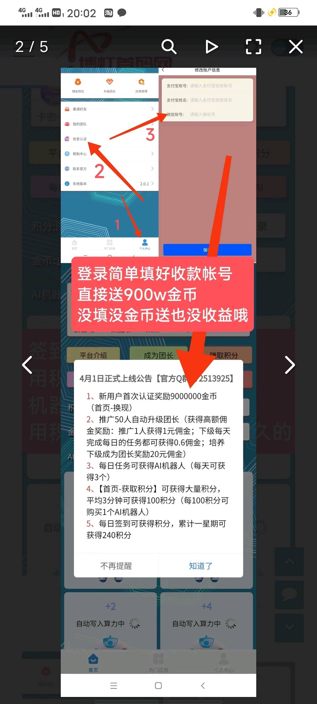 20250610222225412-30521295a44a84087829a9c73119e3687cae49