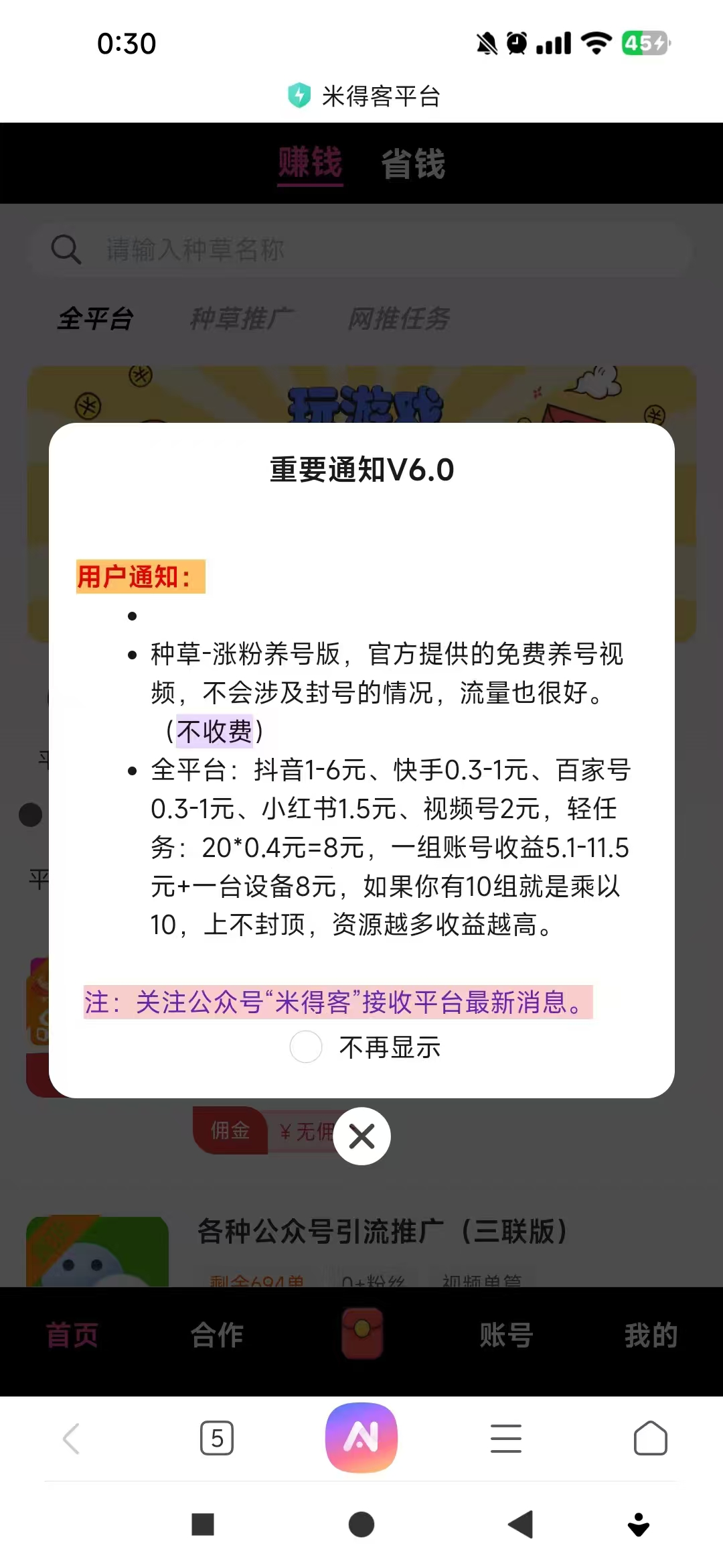 20250611090936759-微信图片_20250611090629