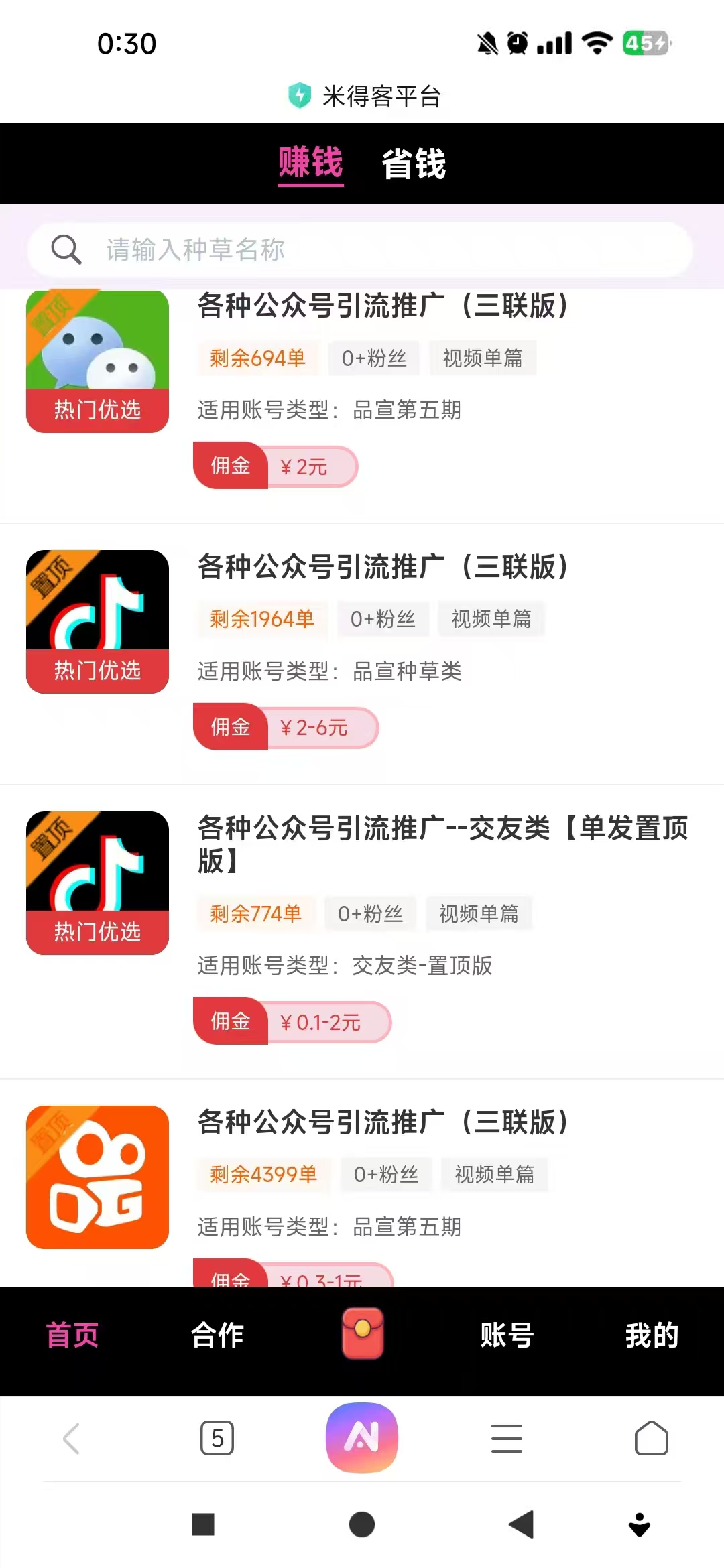 20250611090941220-微信图片_20250611090633