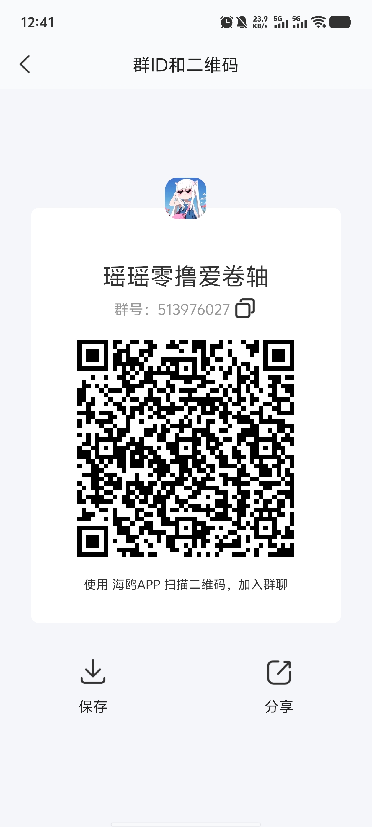 新卷轴剧易购，有礼有据模式，实名会员送一个初级包每天产0.8米粒，我们 - 首码项目网-首码项目网