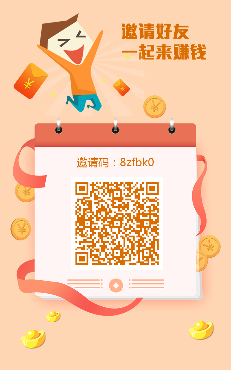 华尔街一键拉新，最新高价台，一手项目， 价格置顶，长期项目，稳定靠谱！ - 首码项目网-首码项目网