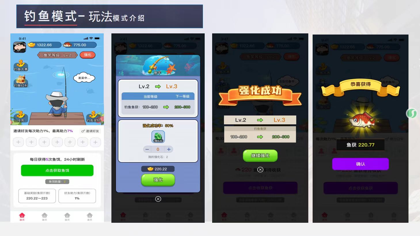 20250611142400677-微信图片_20250611132944