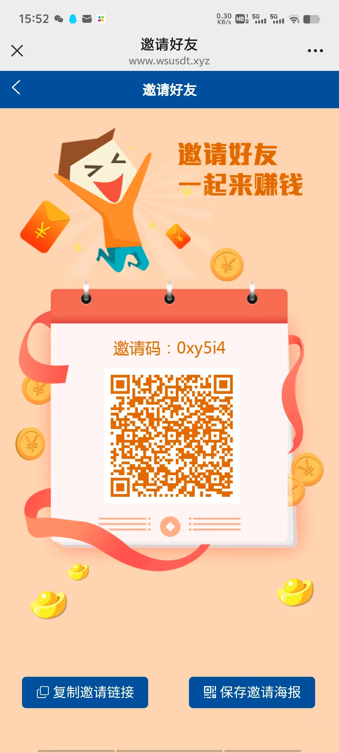 20250611155649299-3