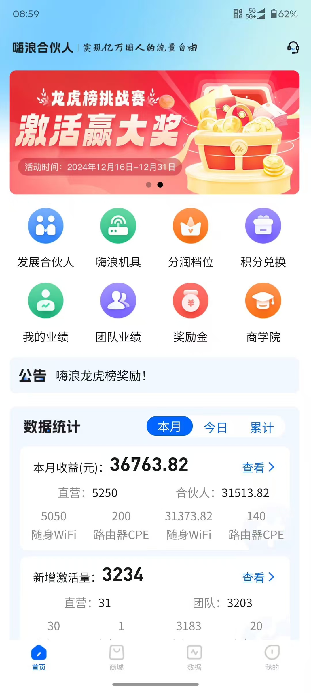 20250611175252624-mmexport1747661880183