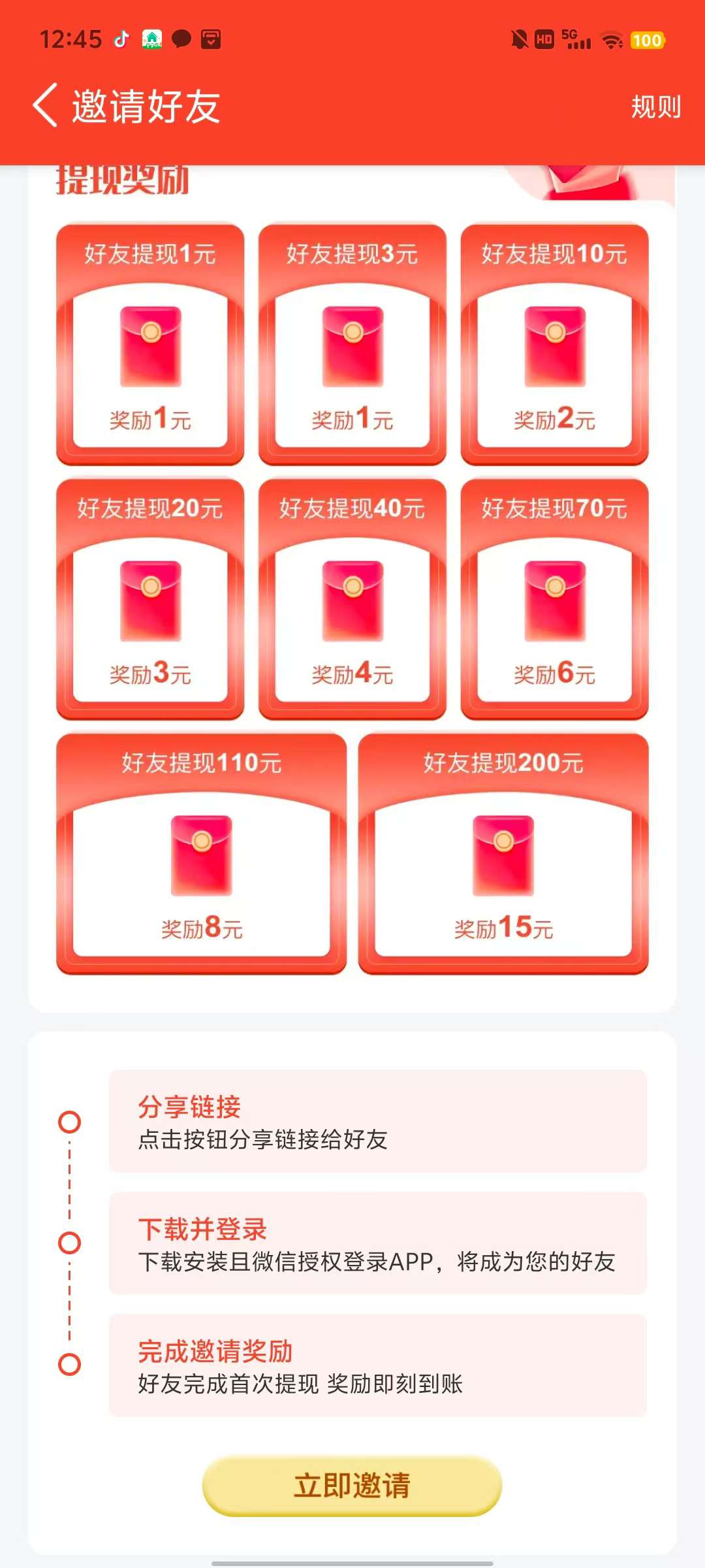 20250611181943895-1749637070670