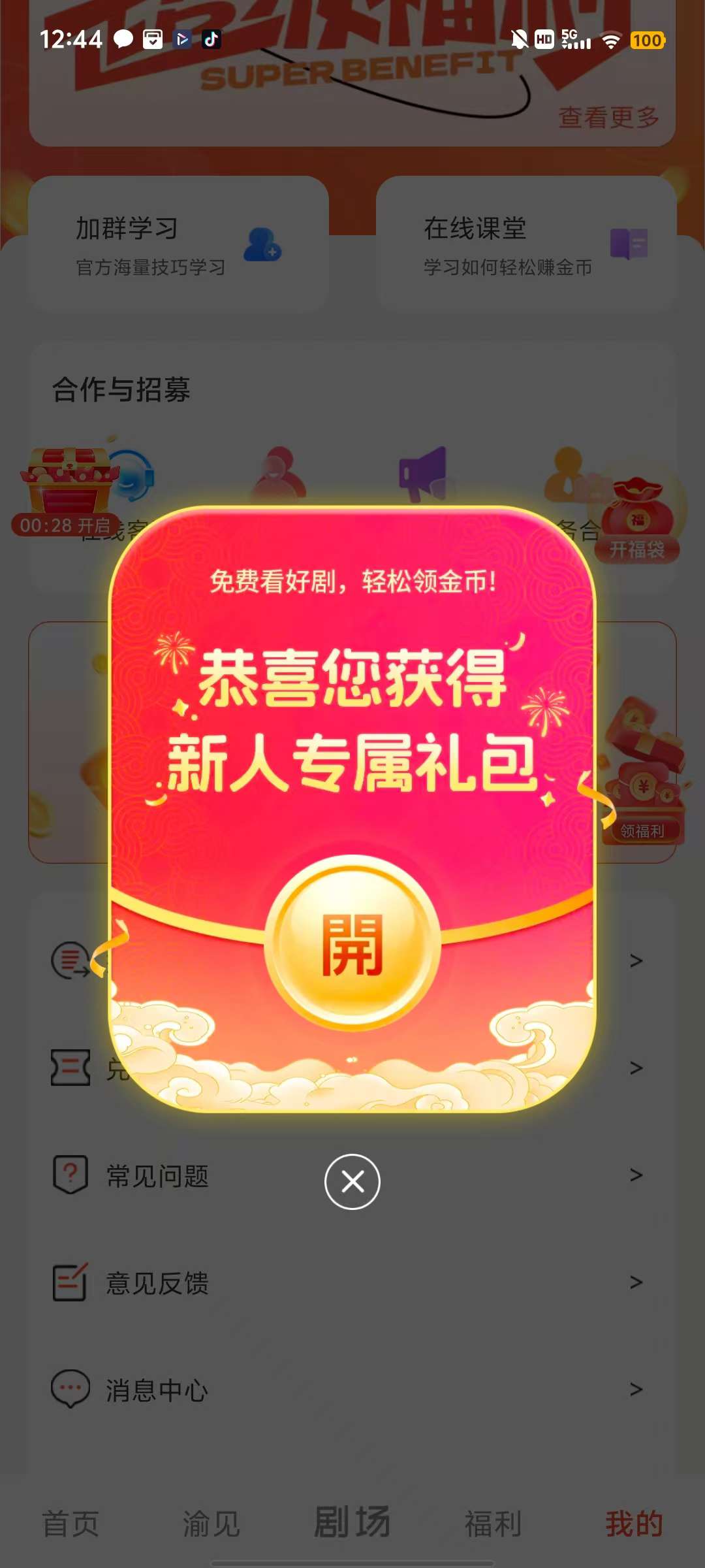 20250611181946307-1749637072411
