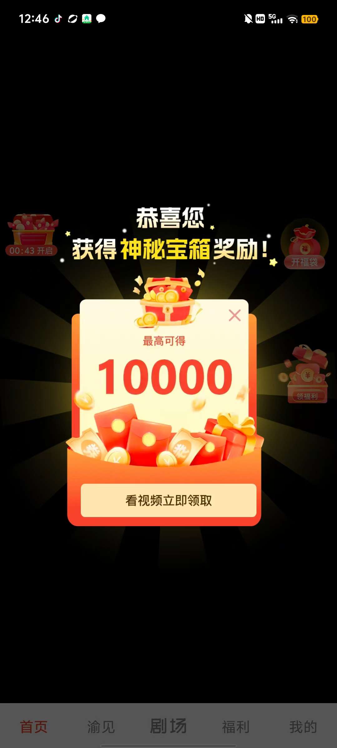 20250611181950260-1749637074546