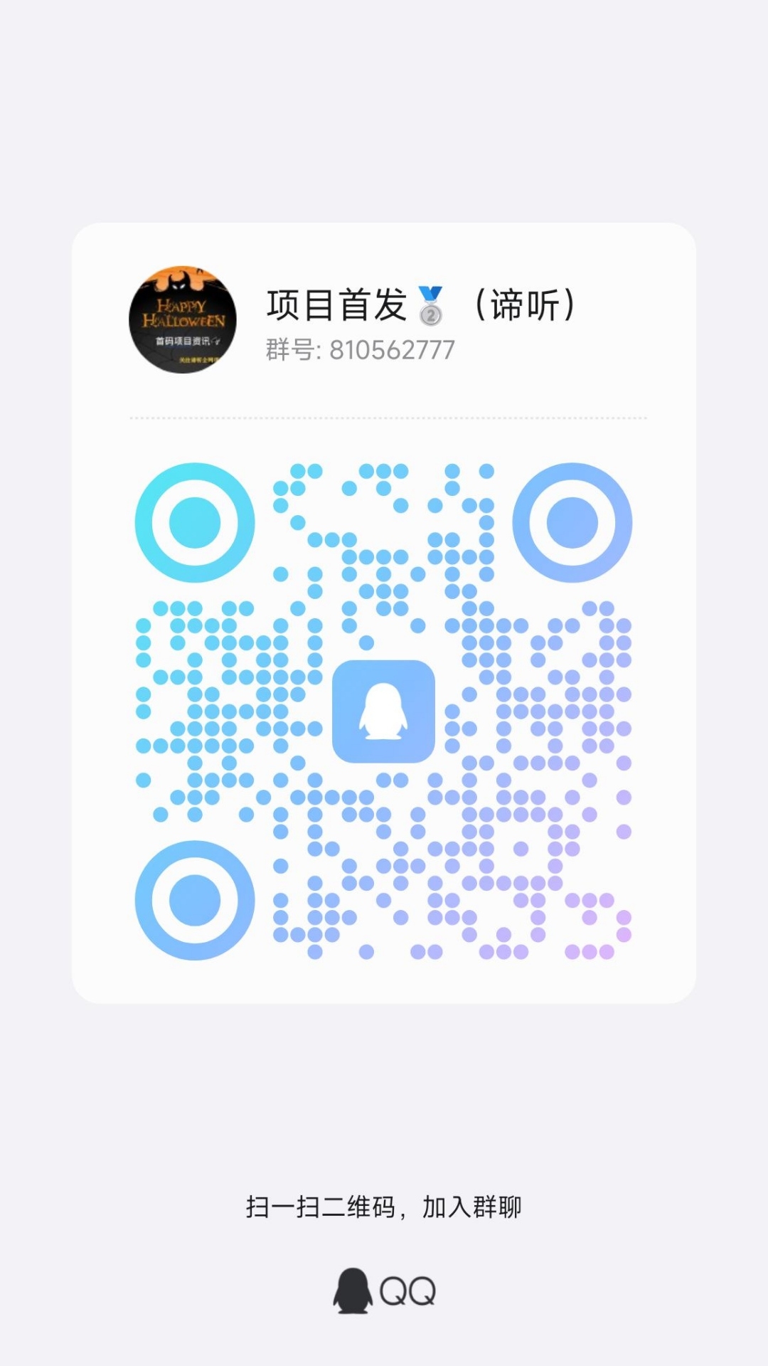 20250611182257257-1736158297165