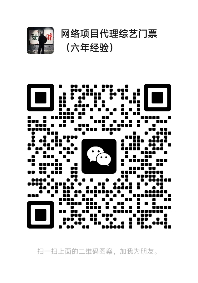稳定项目免费带 自备 稳定好几个月了 - 首码项目网-首码项目网