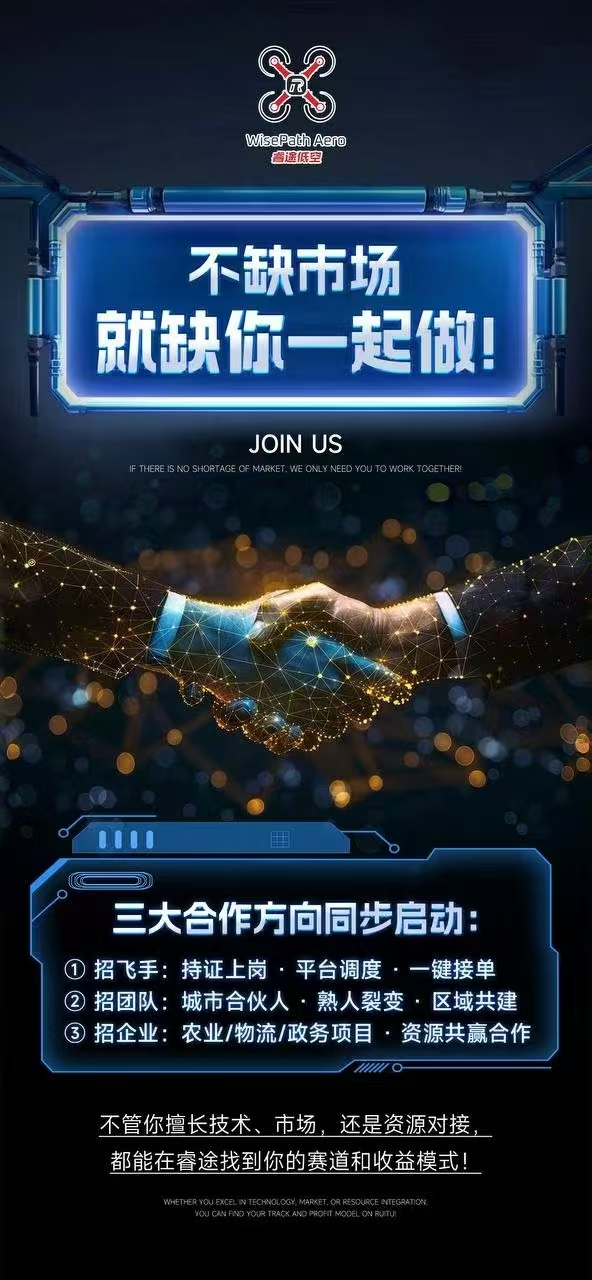 20250611223805380-mmexport1749651914082