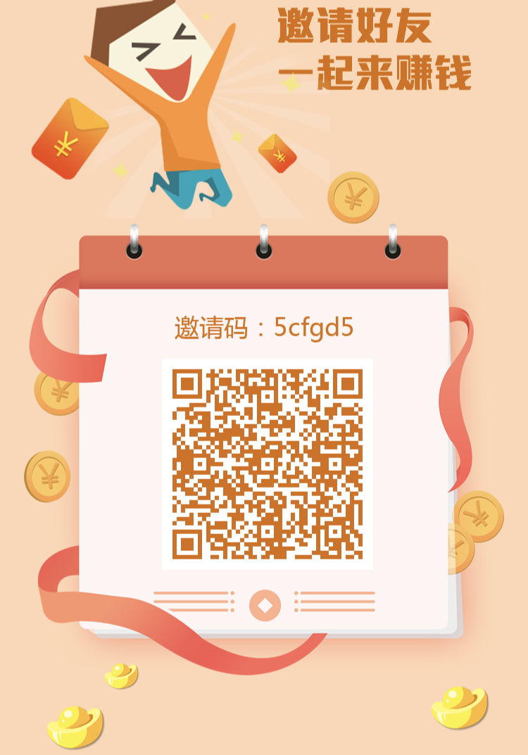 华尔街最新高价一键拉新平台，单号高至70+ - 首码项目网-首码项目网