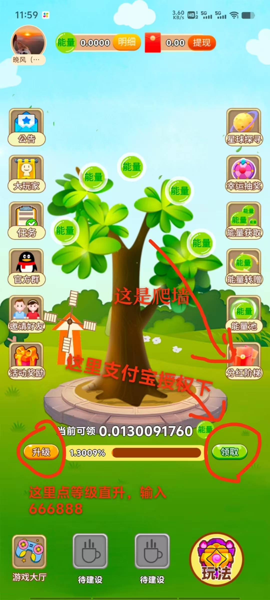 20250612130334105-mmexport1749704122896