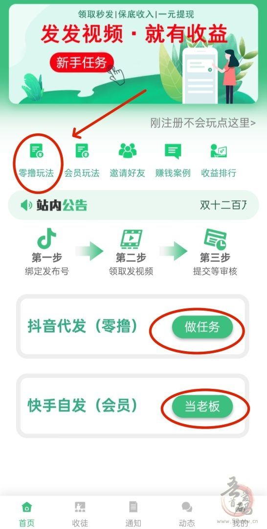 20250612140631357-mmexport1749704707214