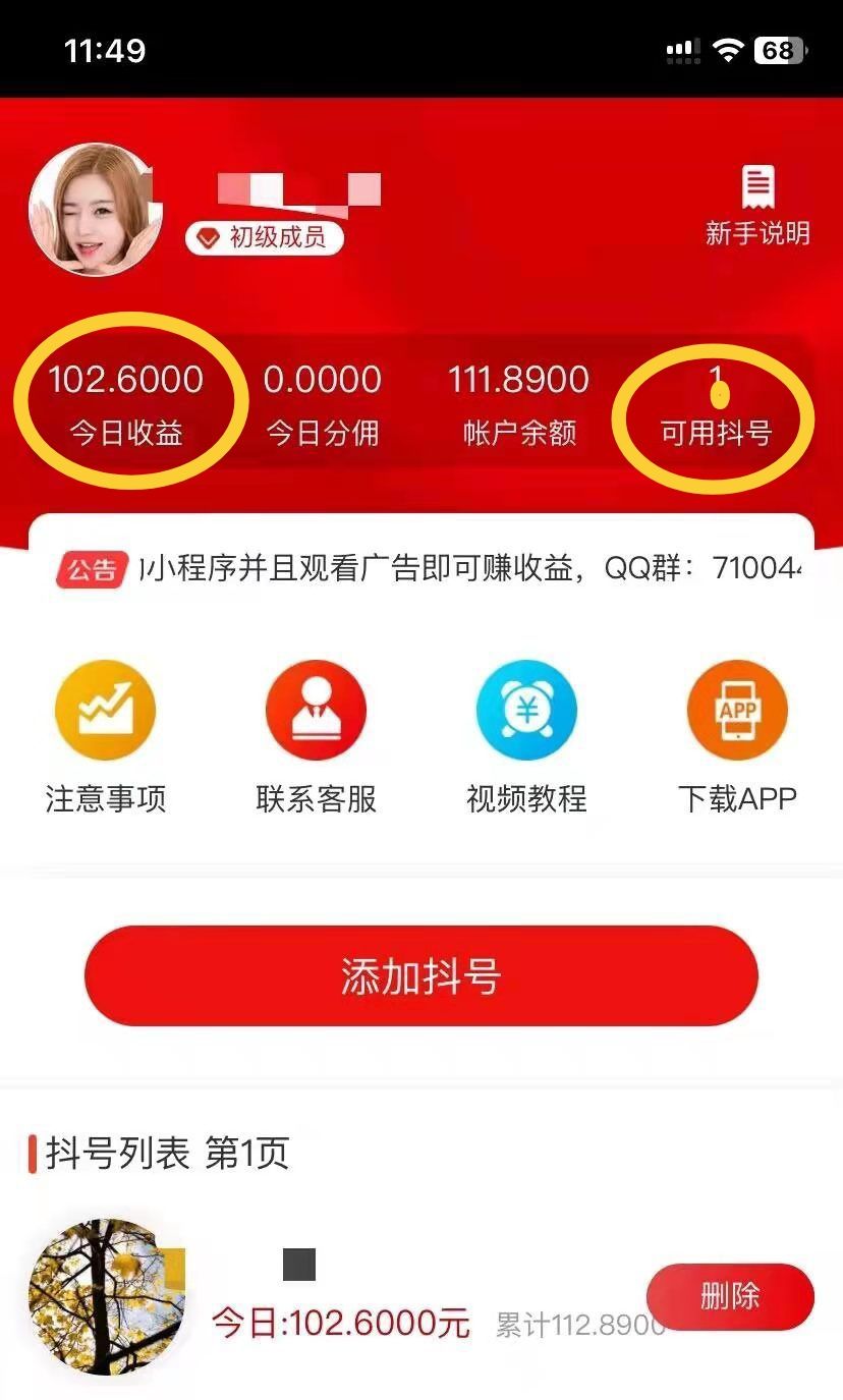 20250612140631797-mmexport1749704691947