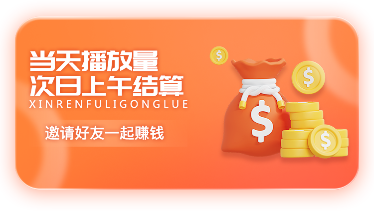 视觉赚客:抖音有播放就就行了，兜底5米不想吗 - 首码项目网-首码项目网